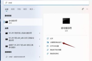 通过CMD命令查看笔记本电脑配置（快速获取电脑配置信息的技巧）