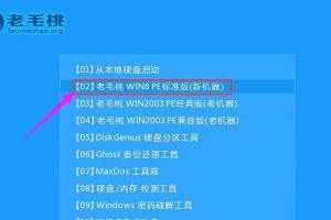通过外星人U盘装系统，轻松搞定系统安装（快速、方便、可靠的系统安装方案，让你省心不少）