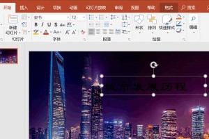 教你如何更换电脑动态壁纸（简单操作，个性定制，让你的电脑与众不同）