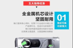 新北洋标签打印机怎么调力度,轻松调节力度，打印效果更佳