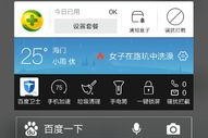 安卓手机老是弹出广告,揭秘安卓手机频繁弹出广告的解决之道