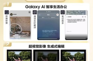 三星i9158手机的功能与性能全面解析（一款强大的智能手机，满足你的各种需求）