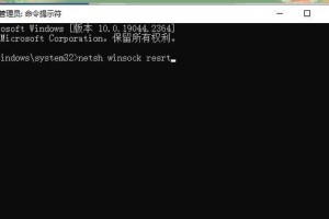 电脑网页常见错误及解决方法（优化您的网页浏览体验，快速解决常见问题）
