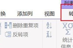 Excel教程（解决Excel乱码问题，让数据清晰可读）