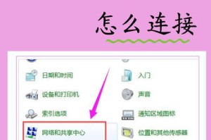电脑怎么共享网络,轻松实现多设备共享上网