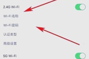 如何修改自家WiFi密码（简单教程帮你轻松设置WiFi安全）
