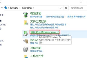 快速恢复已删除的文件的方法（如何记录文件删除以便快速恢复）