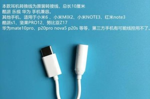 华为小米耳机对比评测