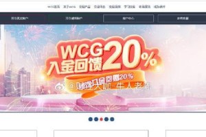 CG20计算器的功能和优势剖析（掌握CG20计算器的使用技巧，提高计算效率）