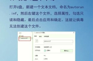 解除保护状态的U盘（如何去除U盘的写保护状态）