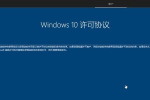 如何使用PE安装Win7原版教程（详细步骤图文指导，操作简单快捷）