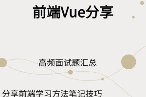 无线音乐前端的发展与应用（探索无线音乐前端技术的创新与应用场景）