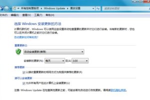 win7电脑无法关机问题解决方法（解决win7电脑无法关机的15个实用方法）