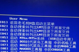 大白菜系统更换教程（轻松学会更换大白菜系统，无痛升级你的设备）