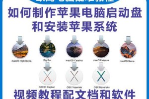 U盘启动教程大全（一步步教你设置U盘启动，让你的电脑性能提升到新高度）