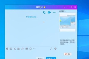 如何设置QQ远程控制权限（解决QQ无法远程控制权限的方法）