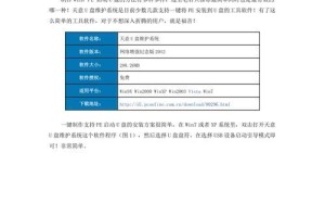 一、备份重要数据