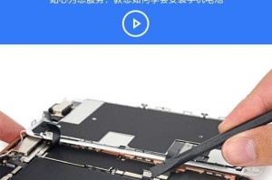品胜苹果6电池（解决iPhone6续航难题的最佳选择）