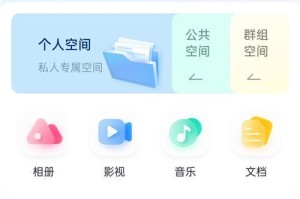 如何扩容苹果手机的存储空间（简单有效的方法帮您解决储存不足的问题）