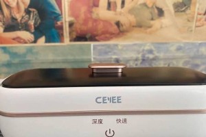 超声波在医疗领域的应用及发展（探索超声波技术在医疗中的创新和前景）