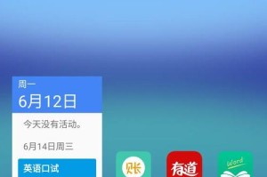 探索7.1.2操作系统的新特性与优势（深入解析7.1.2操作系统的关键功能及应用领域）