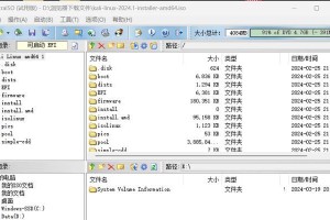 轻松学会使用U盘启动系统的设置方法（一步步教你如何通过U盘启动系统，省时方便又实用！）