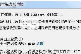 解决台式电脑网络连接问题的方法（网络连接问题，找到根源，解决困扰）
