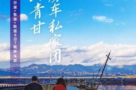 驴妈妈旅行社——为您打造梦幻旅行体验（探索世界的最佳伙伴）