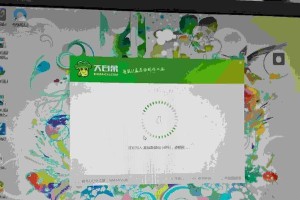 用大白菜U盘安装64位系统教程（轻松学会使用大白菜U盘制作64位系统安装盘）