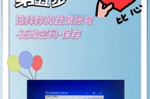 windows7忘记开机密码用u盘怎么解开,Windows 7开机密码遗忘？U盘轻松破解密码攻略