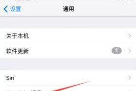 苹果手机怎么关闭页面,苹果手机快速关闭页面技巧解析