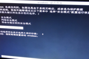 电脑windows错误恢复：解决Windows错误恢复问题的实用指南