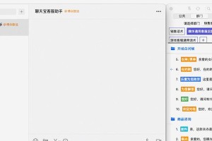 如何在苹果笔记本上安装单独系统（简易教程带你轻松实现系统分离）
