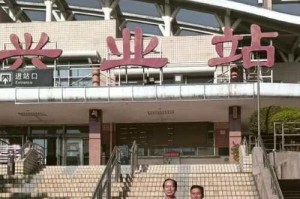 神舟XS-5Y10S1（体验高性能处理器和强大功能的神舟XS-5Y10S1笔记本电脑）