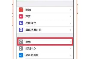 苹果改版手机的实际效果如何？（以苹果改版手机为例，探讨新版手机的设计和功能更新）