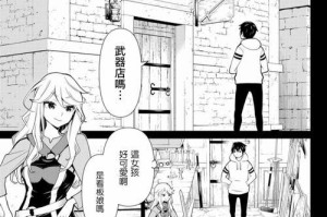 坚果2Pro手机综合评测（一款性能卓越的旗舰手机）