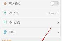 怎么更换手机彩铃,手机彩铃更换全攻略