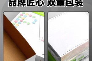 得力580针式打印机怎么装纸,轻松掌握正确装纸方法