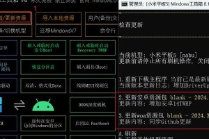 小米平板五刷windows怎么设置,轻松设置个性化概述文章副标题指南