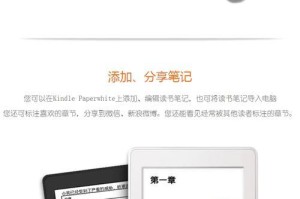 利用Kindle学习英语的优势与方法（Kindle学习英语）