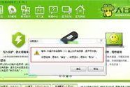 联想台式机大白菜U盘装系统教程（简单操作帮您轻松装机）