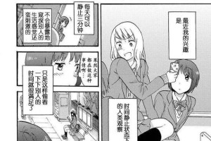 360F4S（从外观到内核，360F4S给你带来全方位的卓越体验）