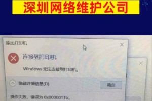 解决电脑磁盘管理数据错误的有效方法