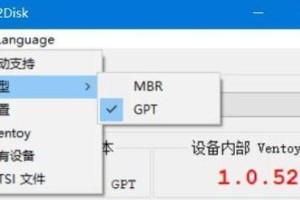 新手U盘装系统教程（一键安装系统教程，让你轻松成为电脑大神）