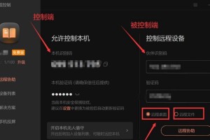 夏日葵远控windows系统账户名怎么看,揭秘夏日葵远控Windows系统账户名生成之谜