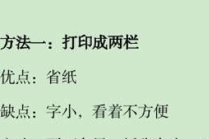 试卷打印机打印试卷怎么操作,轻松实现试卷打印与生成