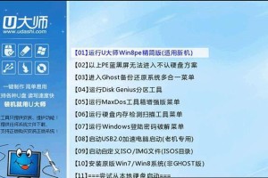 Win7开机8秒教程（用以下来优化你的电脑启动时间）