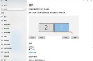 电脑屏幕截图保存技巧（如何轻松保存电脑屏幕截图）