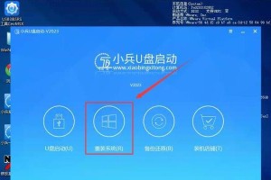 简单快捷！一键制作U盘在线安装Win7系统教程（轻松搞定，让电脑焕然一新！）