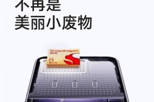 小米麦克斯（堪比电影院的视觉盛宴，尽在小米麦克斯）